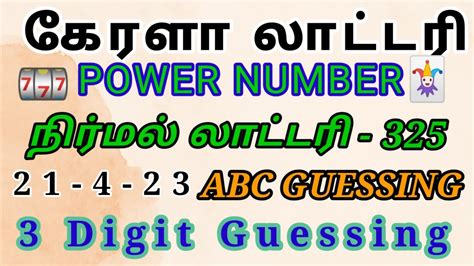 kerala 3 digit guessing number|Kerala 3 digit Guessing Number .